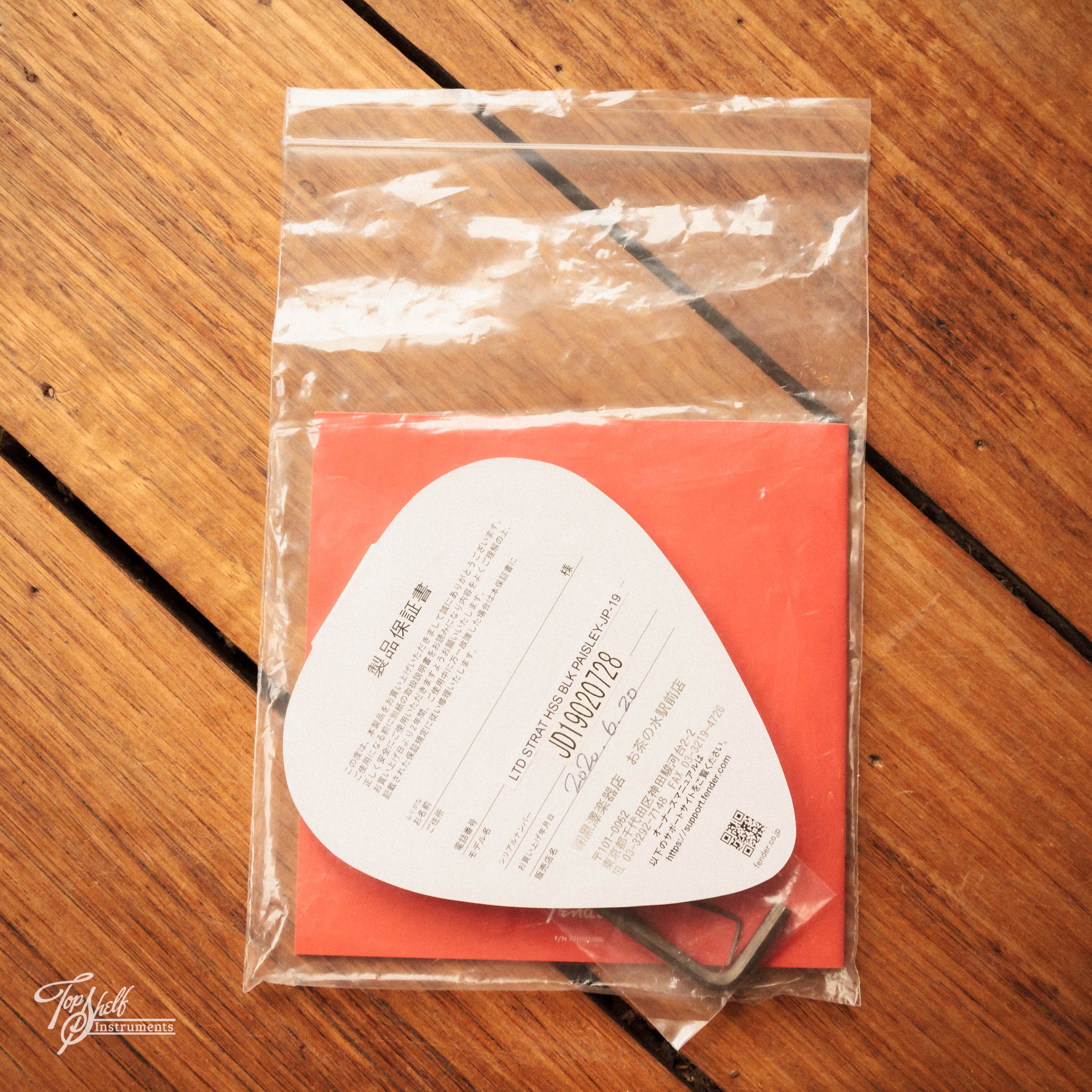 Product image 20